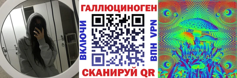 Псилоцибиновые грибы мухоморы blacksprut ссылка Краснодар как найти закладки