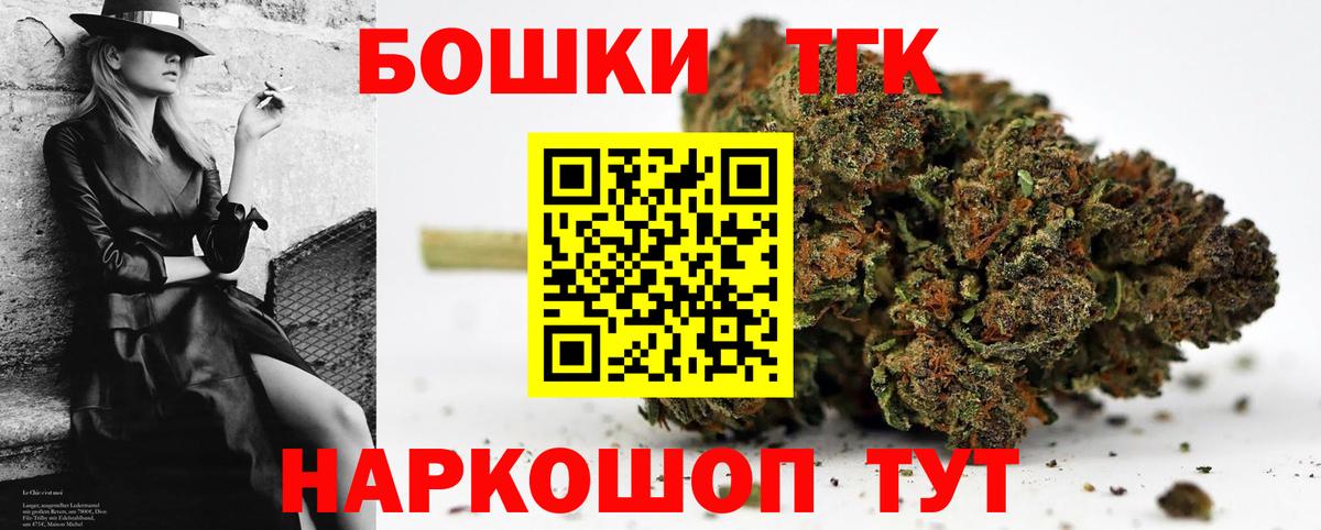 Краснодар  Канабис ГИДРОПОН  Вход с VPN  Марихуана Bruce Banner 